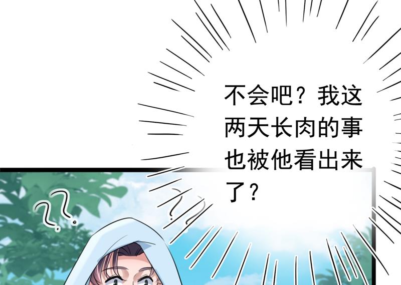 最喜欢你！74