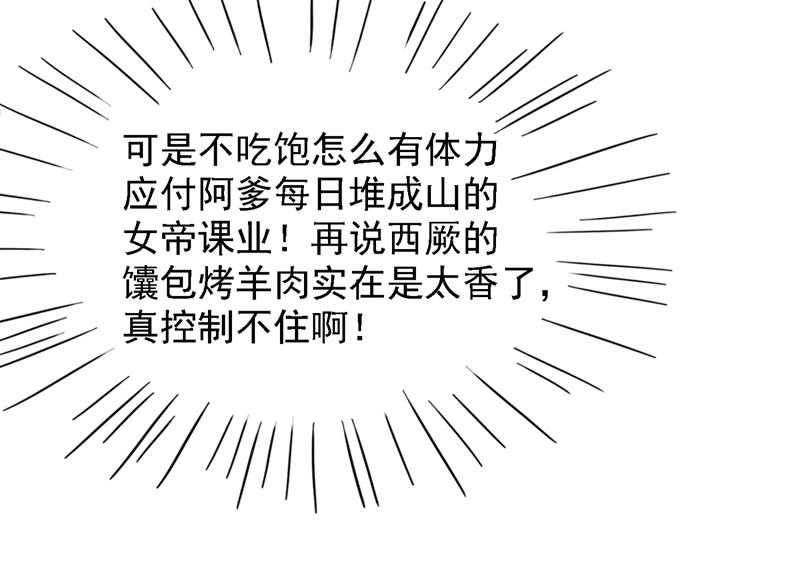最喜欢你！76