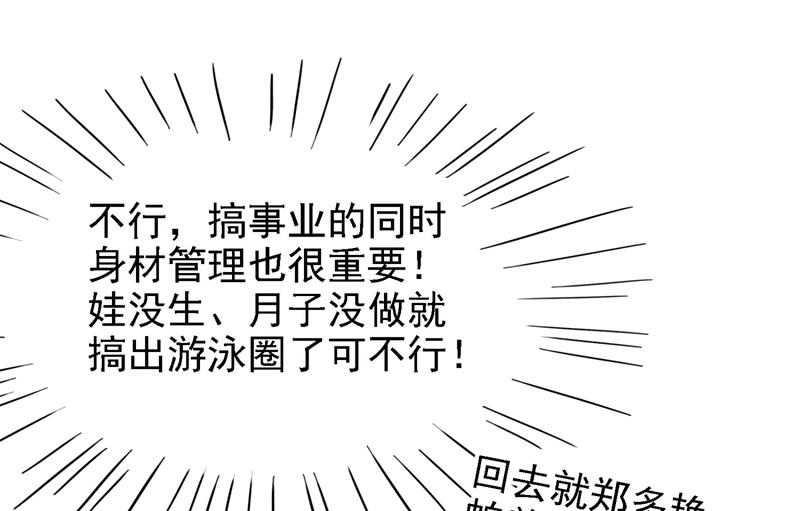 最喜欢你！77