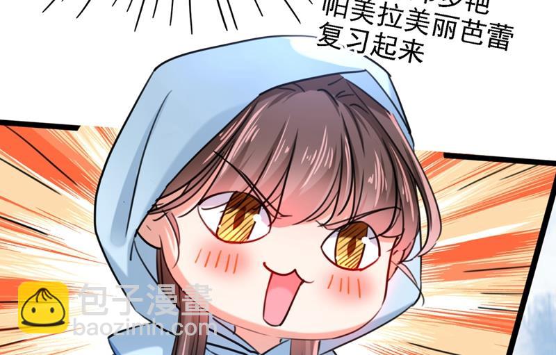 最喜欢你！78