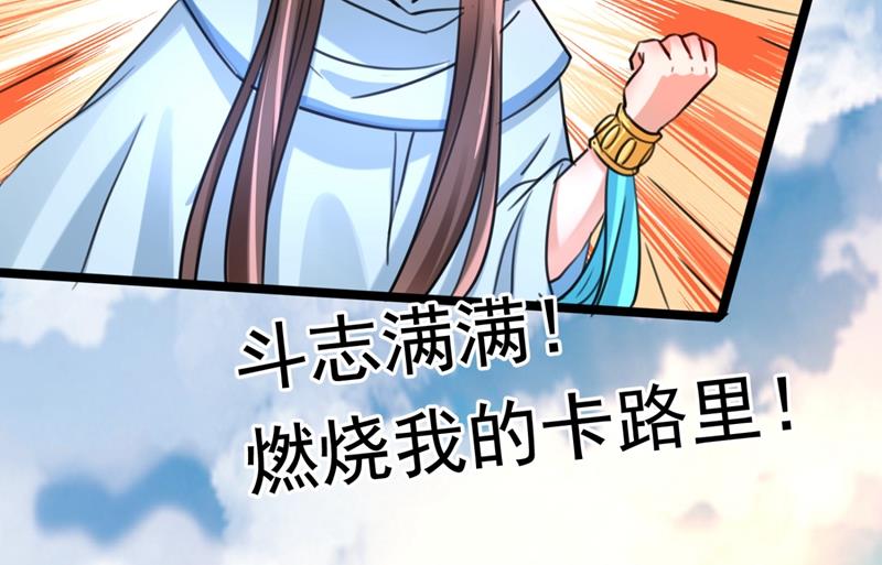 最喜欢你！79