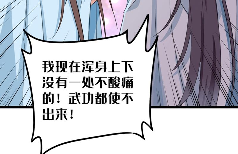 最喜欢你！8