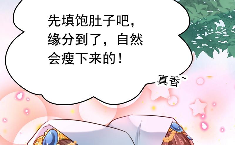 最喜欢你！81