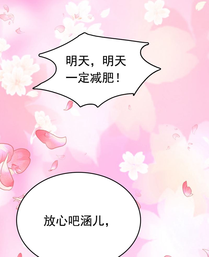 最喜欢你！84