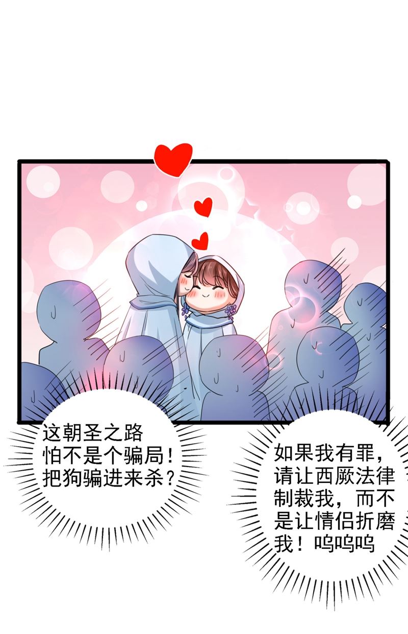最喜欢你！88