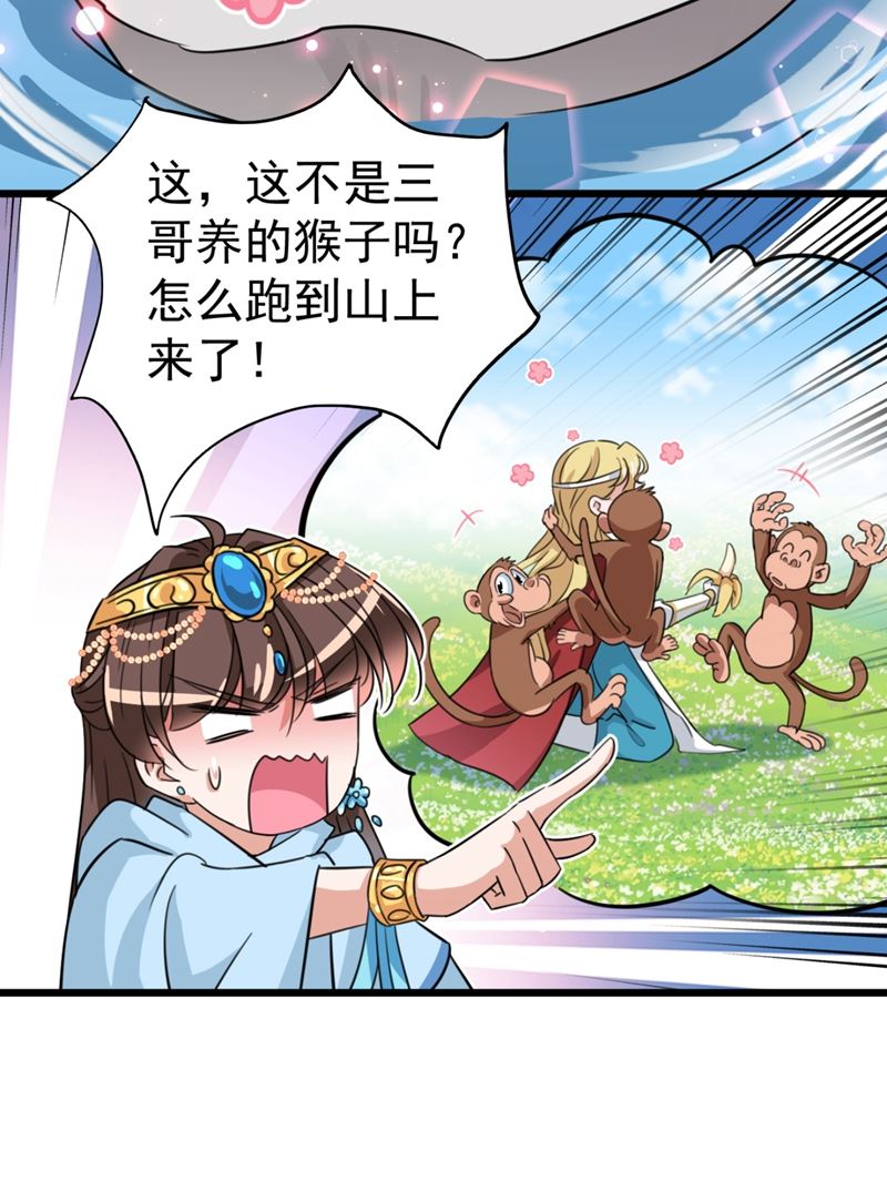 不会遭天谴吧！14