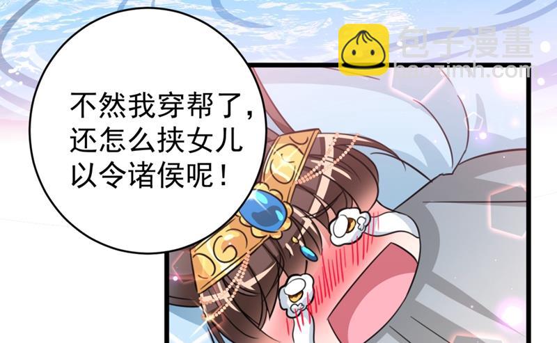 不会遭天谴吧！20