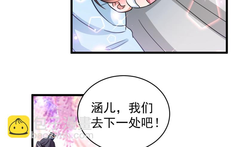 不会遭天谴吧！21