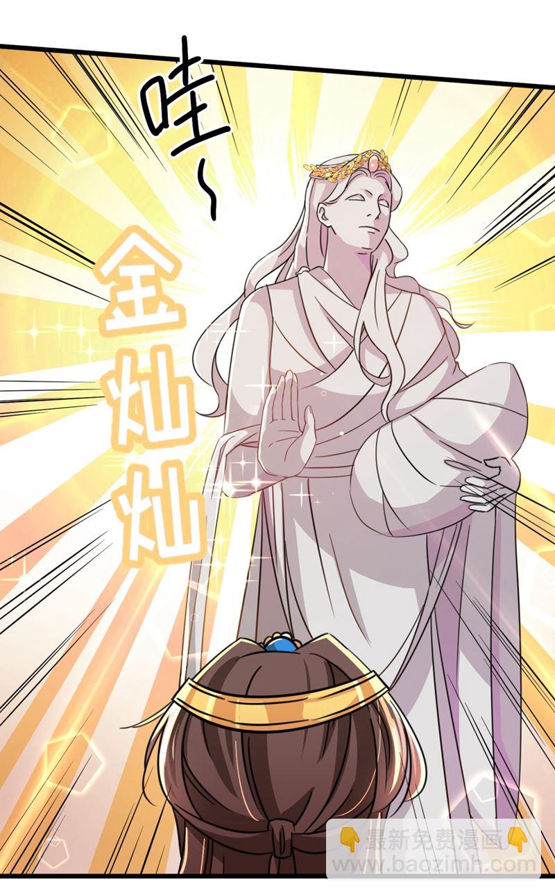不会遭天谴吧！23