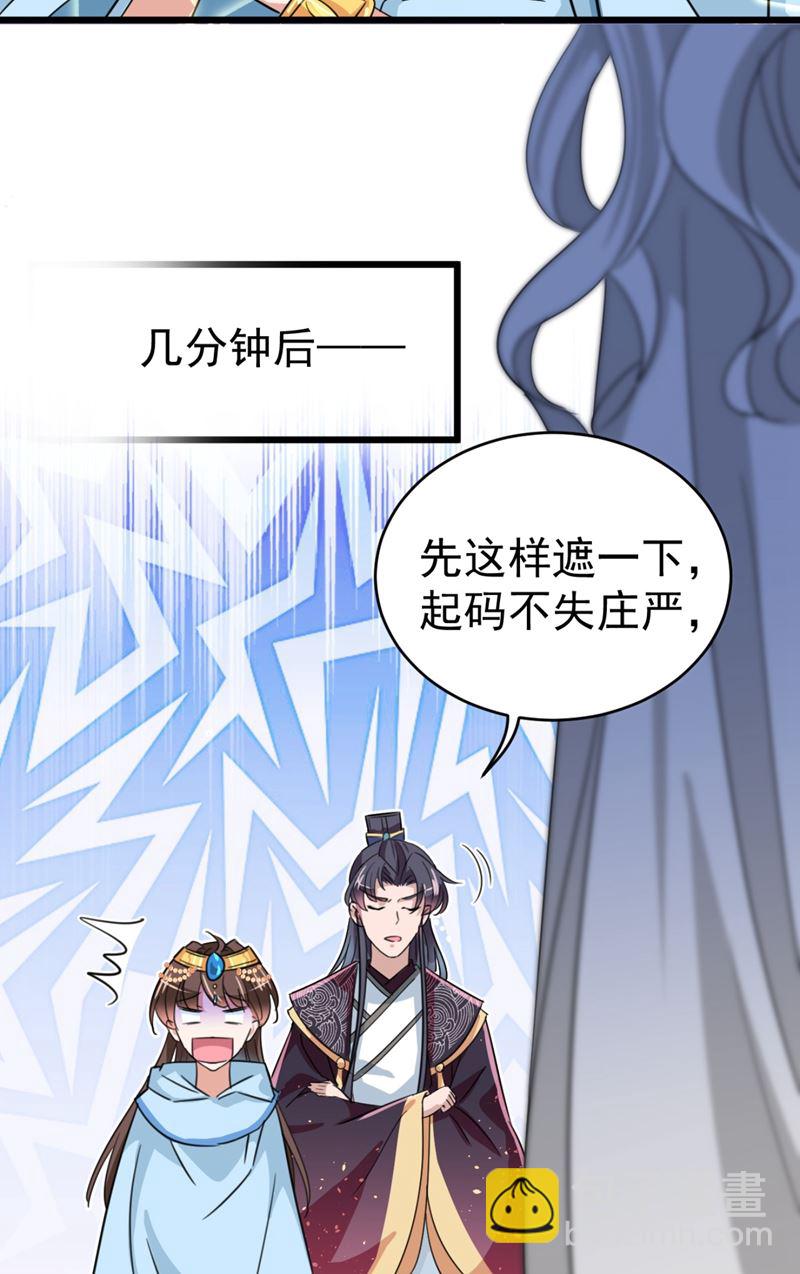 不会遭天谴吧！32