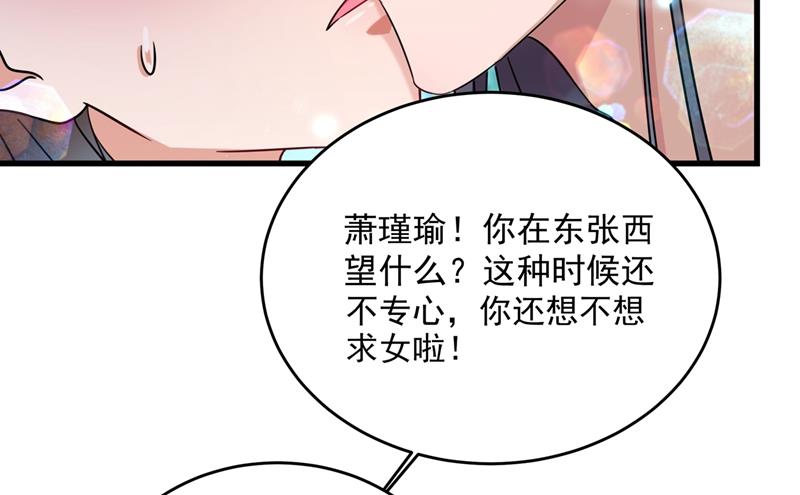 小心猛兽！11