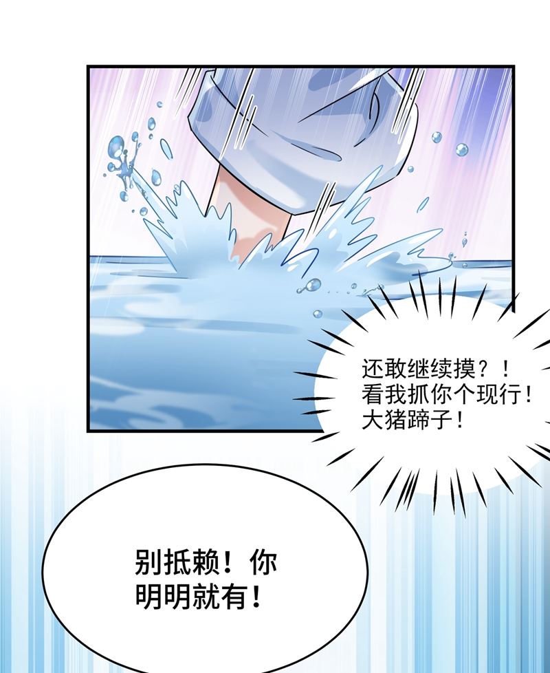 小心猛兽！13