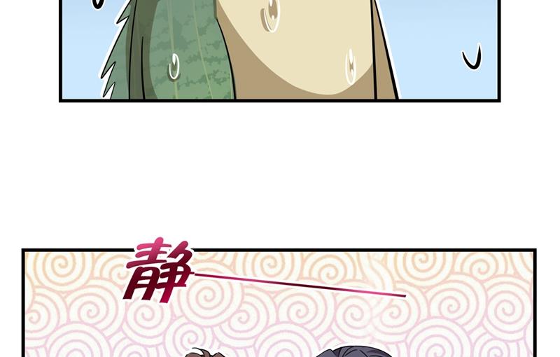 小心猛兽！16