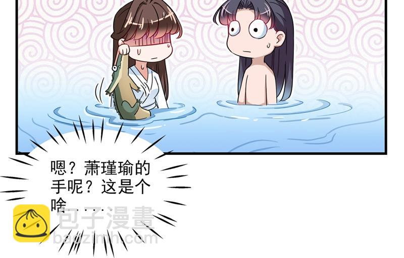 小心猛兽！17