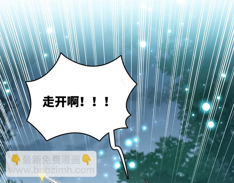 小心猛兽！18