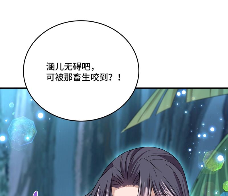小心猛兽！22