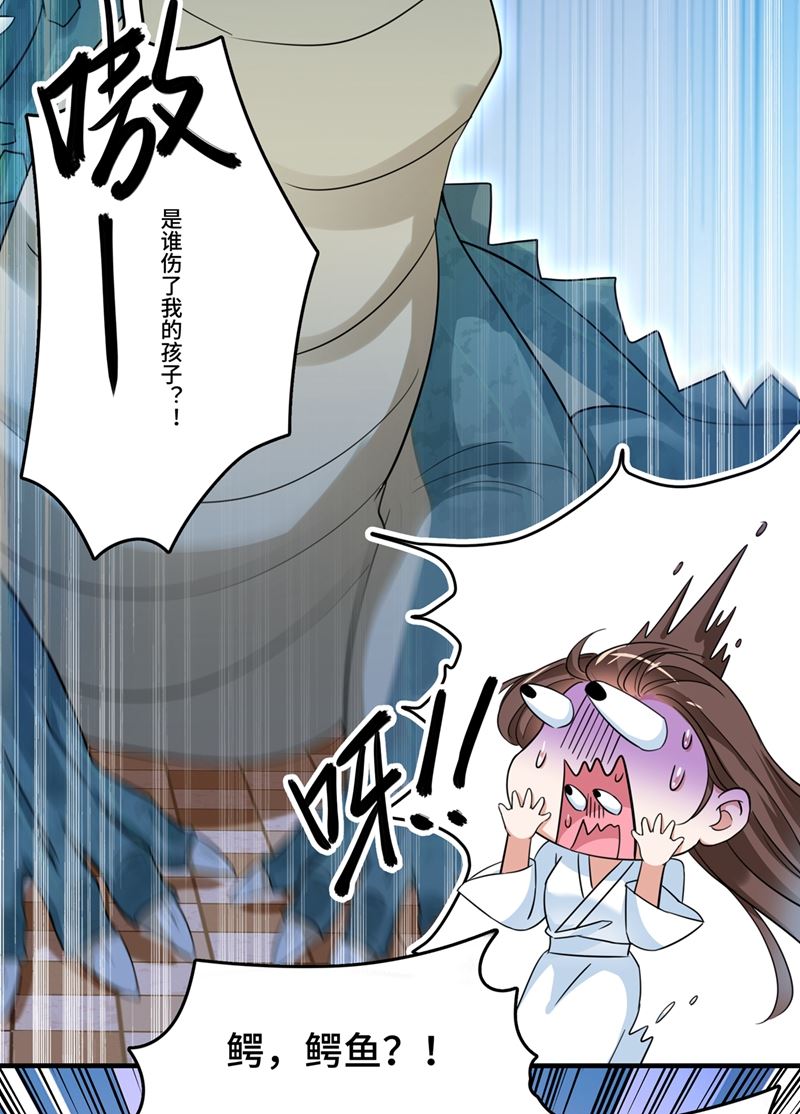 小心猛兽！26