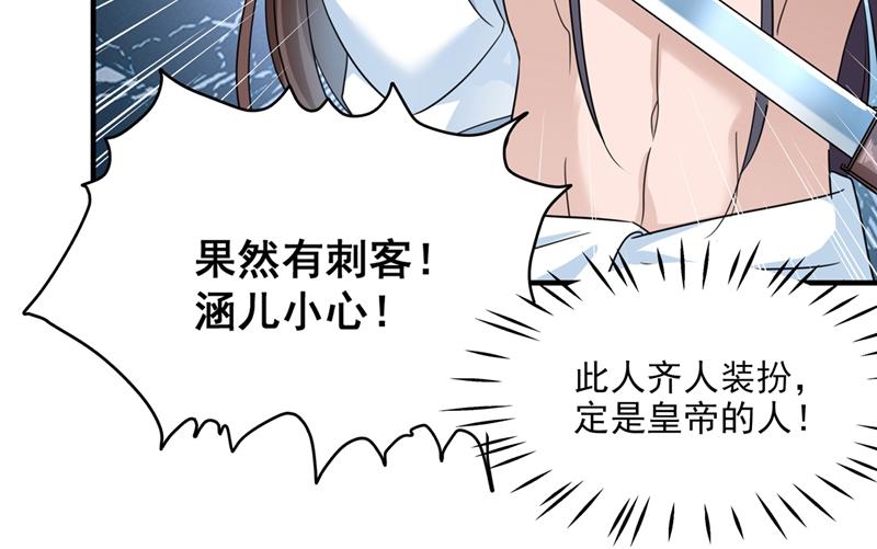 小心猛兽！33