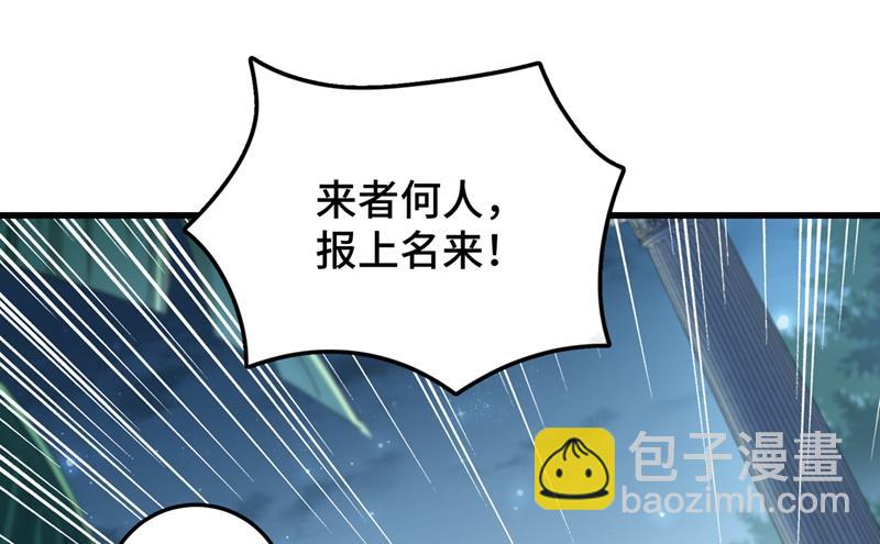 小心猛兽！34