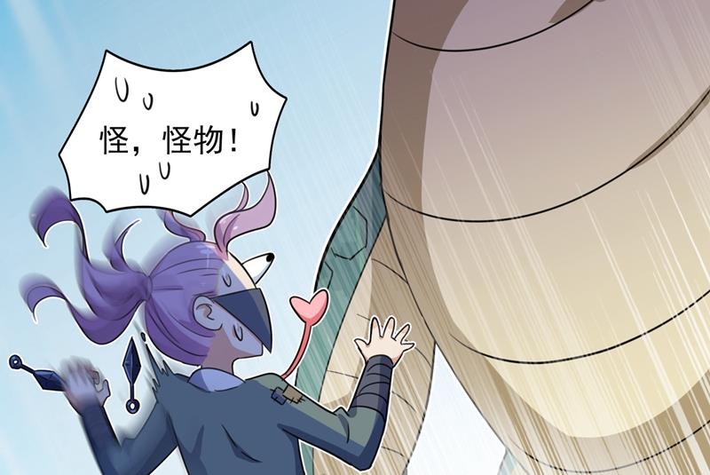 小心猛兽！39