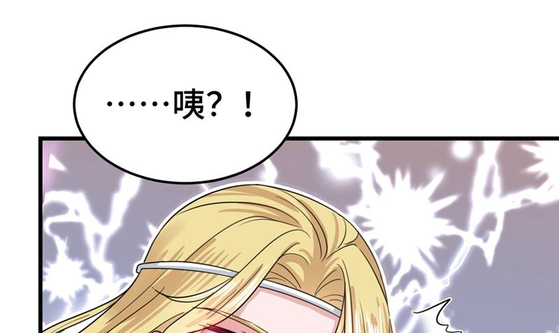 小心猛兽！46