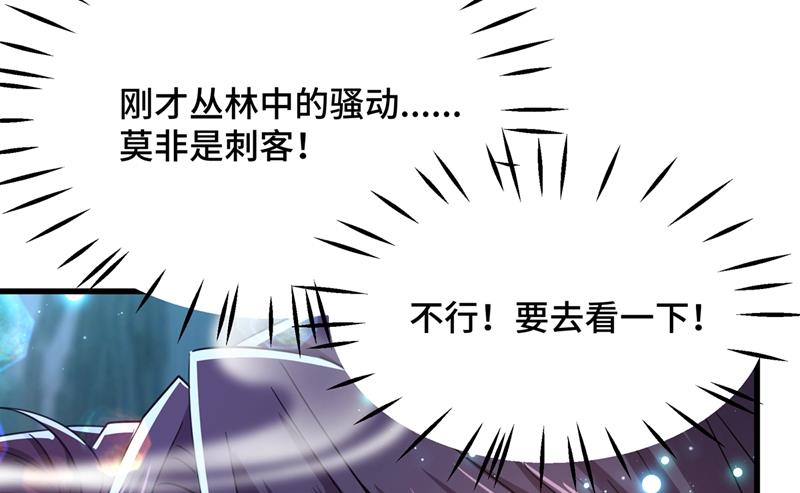 小心猛兽！9