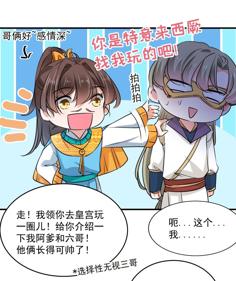 沈秋别走！14