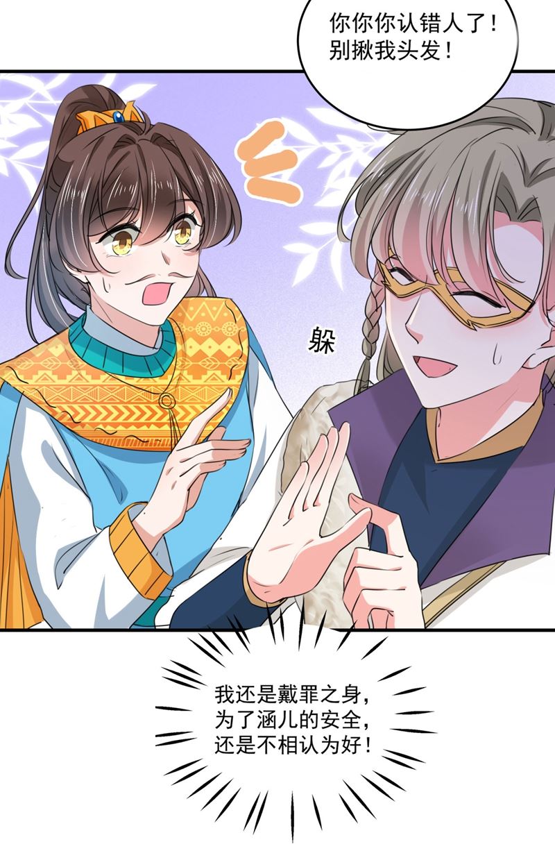 沈秋别走！15