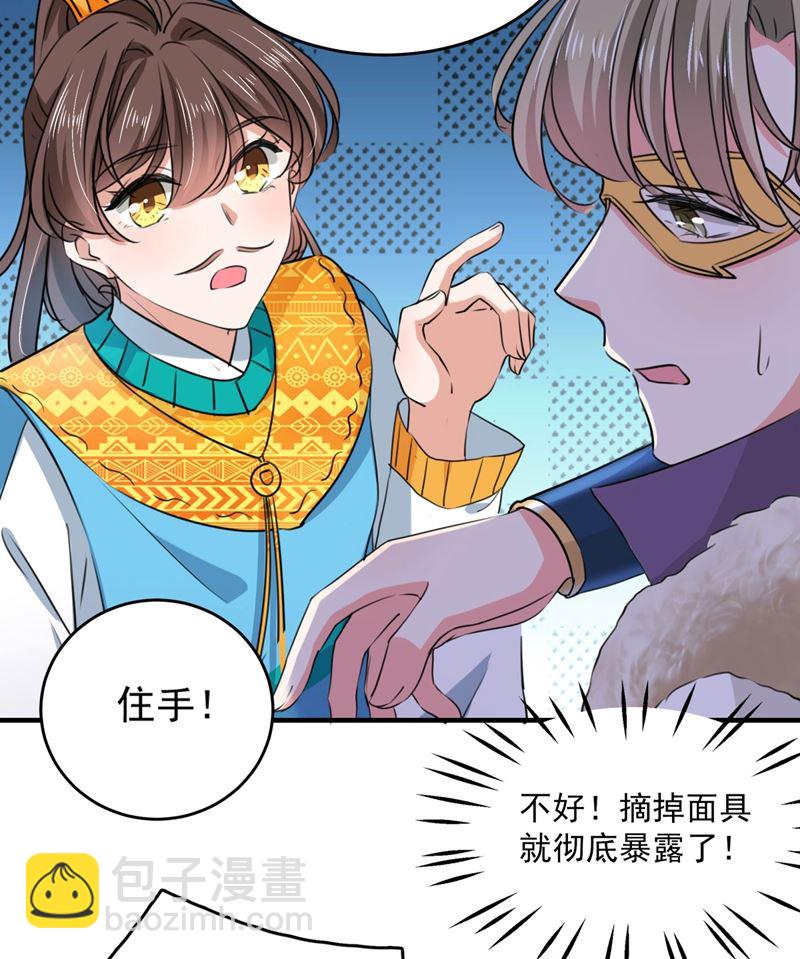 沈秋别走！17