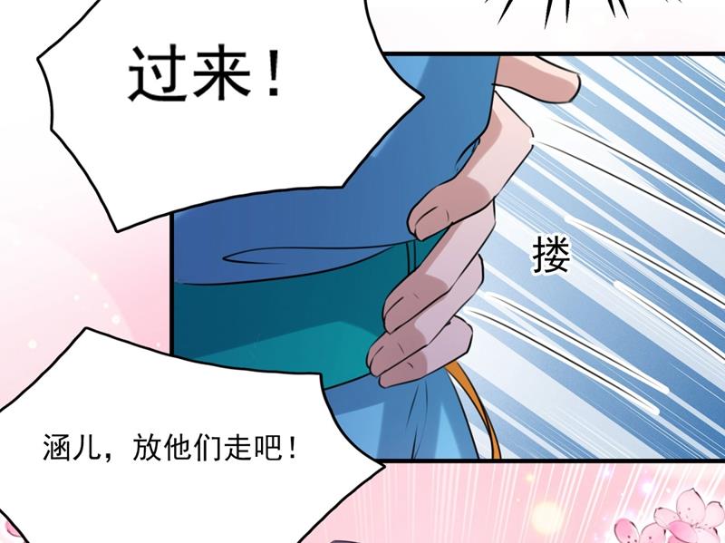沈秋别走！18