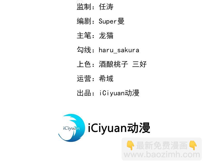 沈秋别走！2