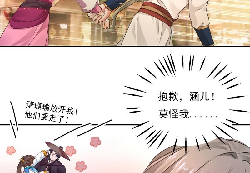 沈秋别走！22