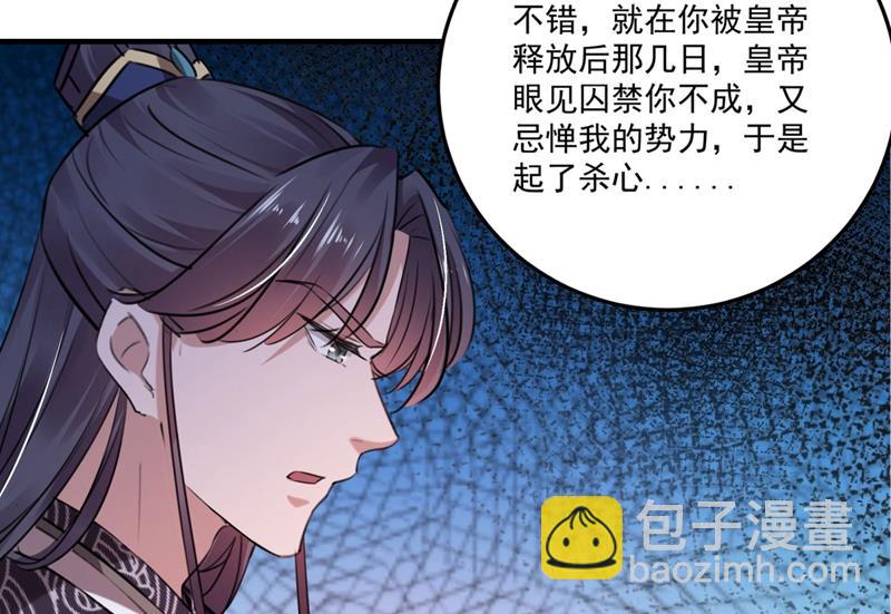 沈秋别走！27
