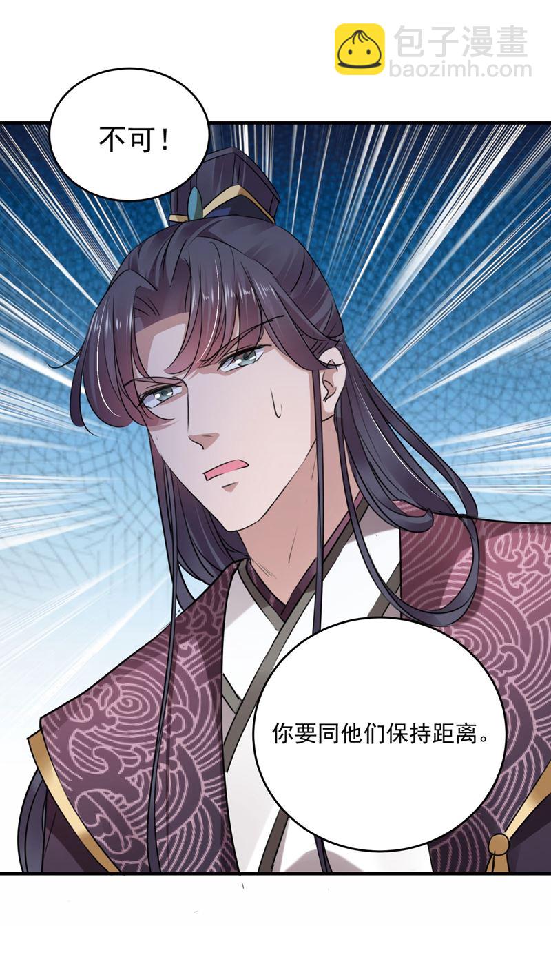 沈秋别走！41