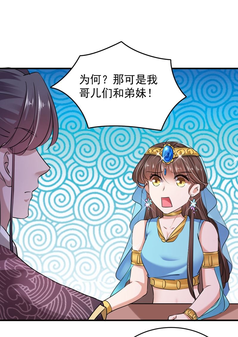 沈秋别走！42
