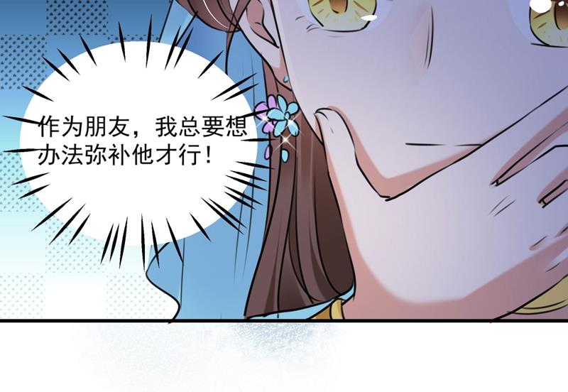 沈秋别走！50