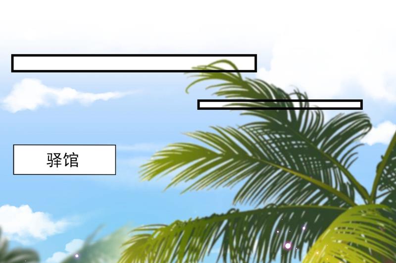 沈秋别走！51