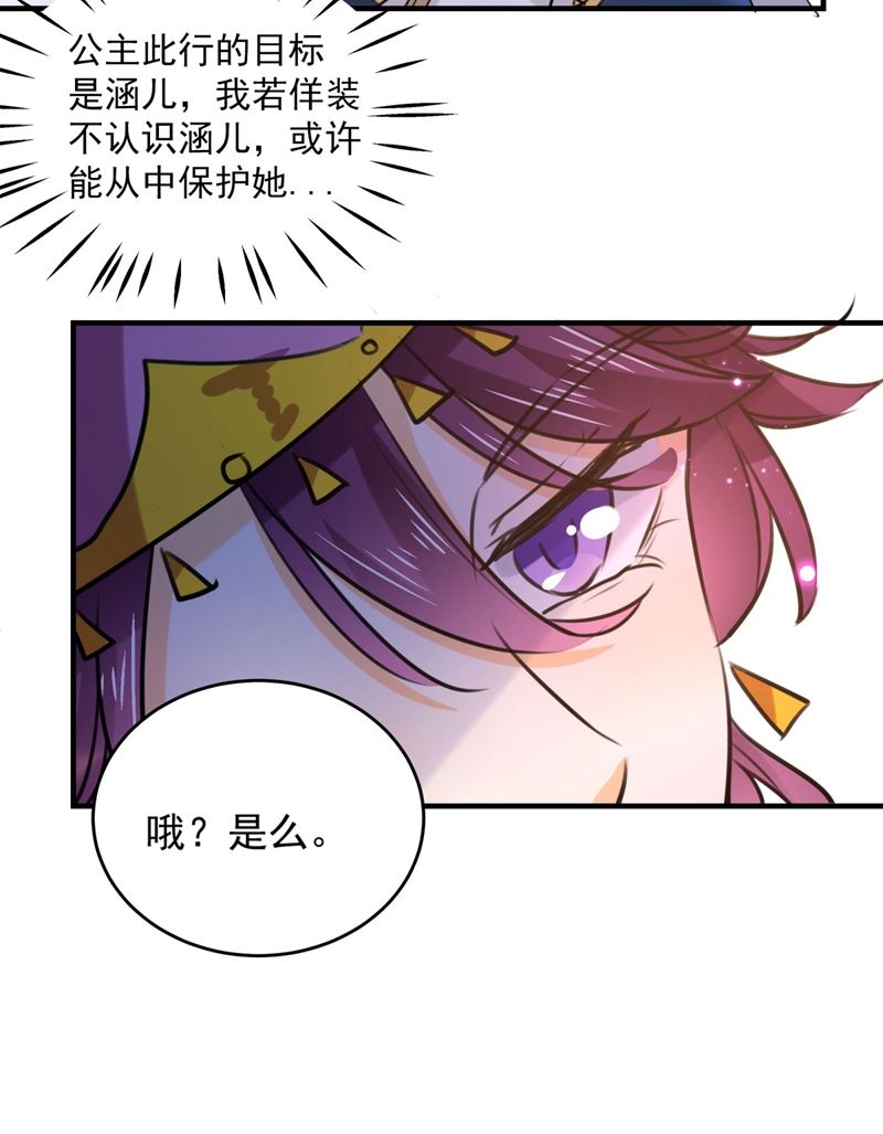 沈秋别走！56