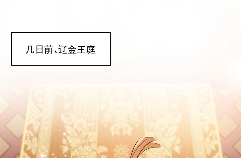沈秋别走！57