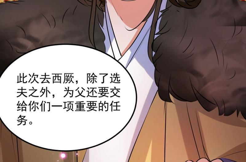 沈秋别走！59