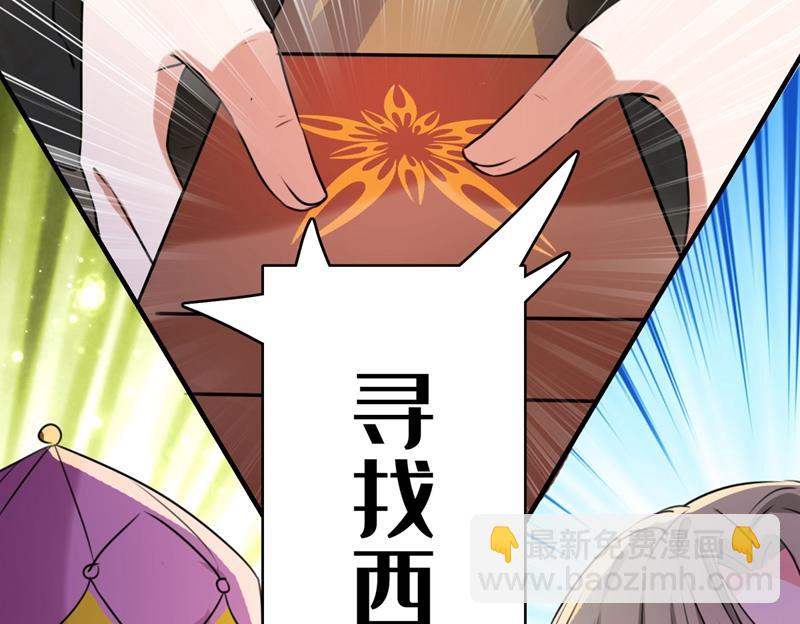 沈秋别走！61