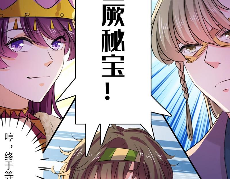沈秋别走！62