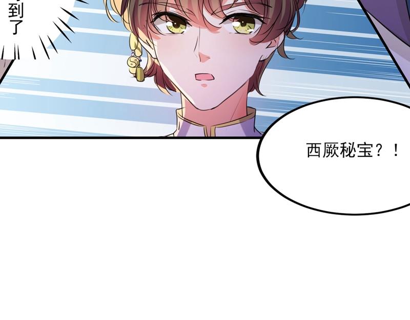 沈秋别走！63