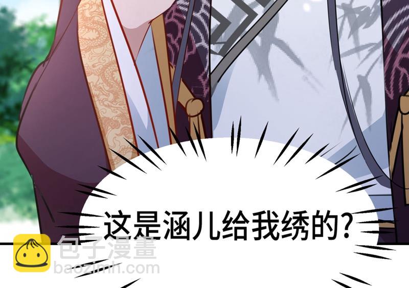 女帝修习之路10