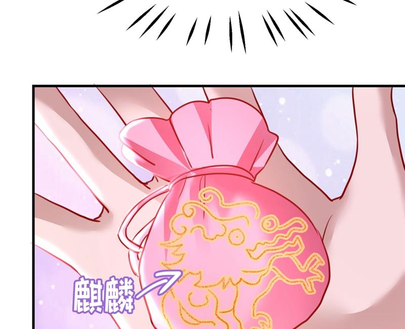 女帝修习之路11