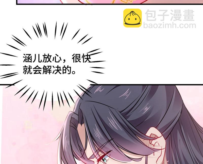 女帝修习之路12