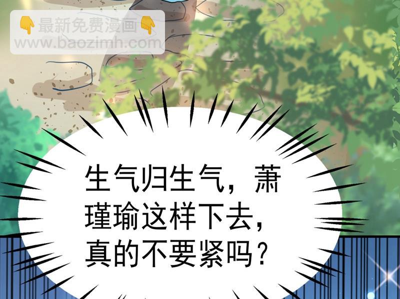 女帝修习之路19