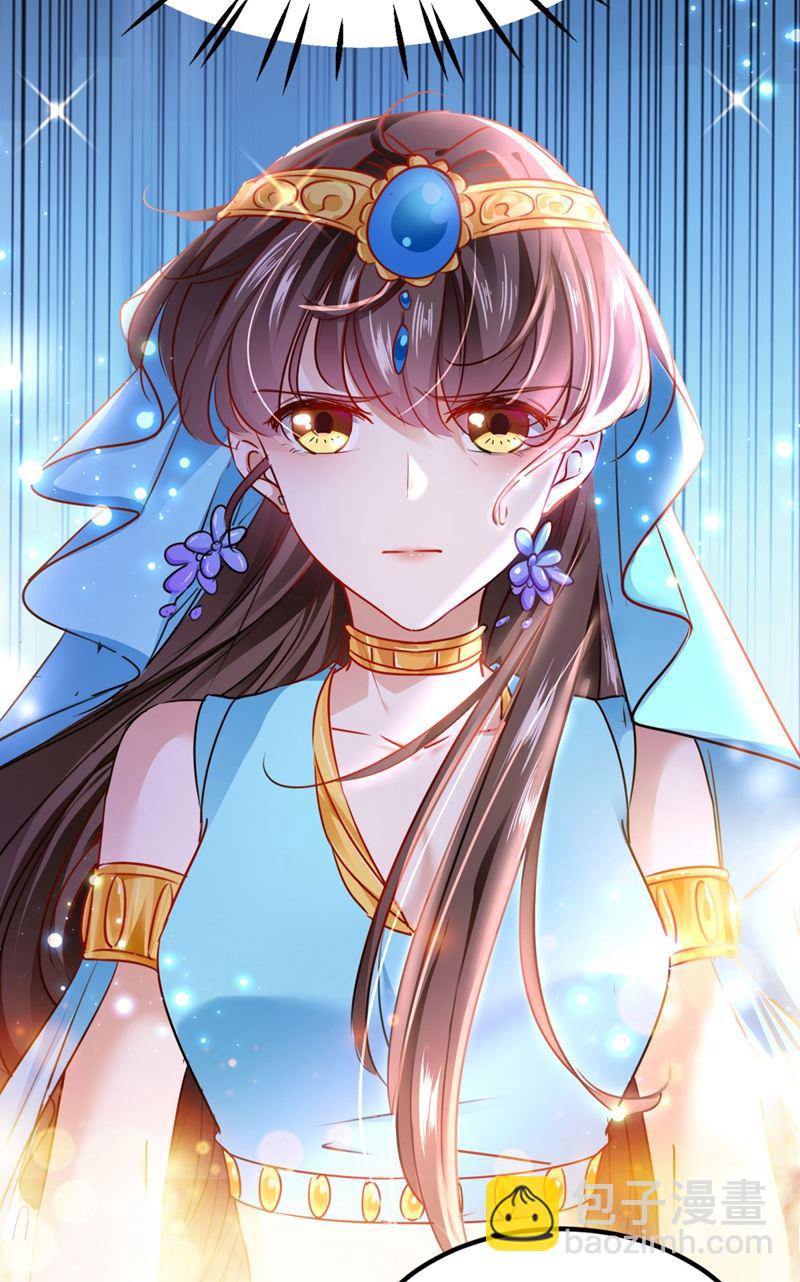 女帝修习之路20