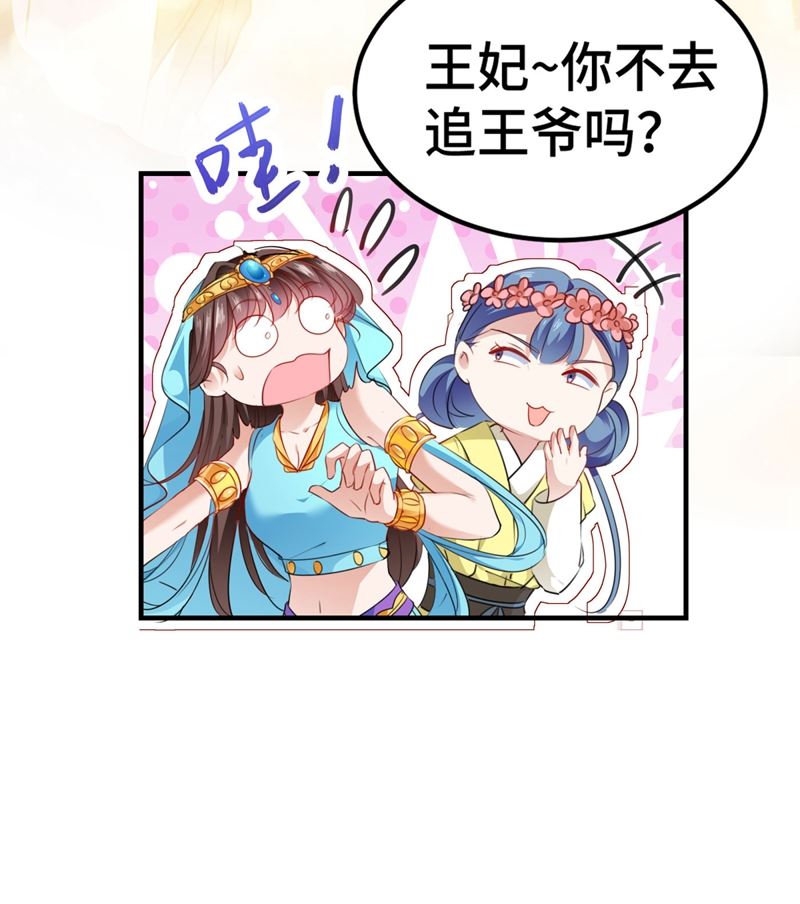 女帝修习之路21