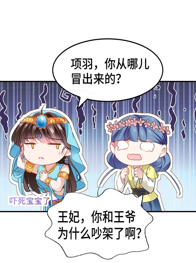 女帝修习之路22